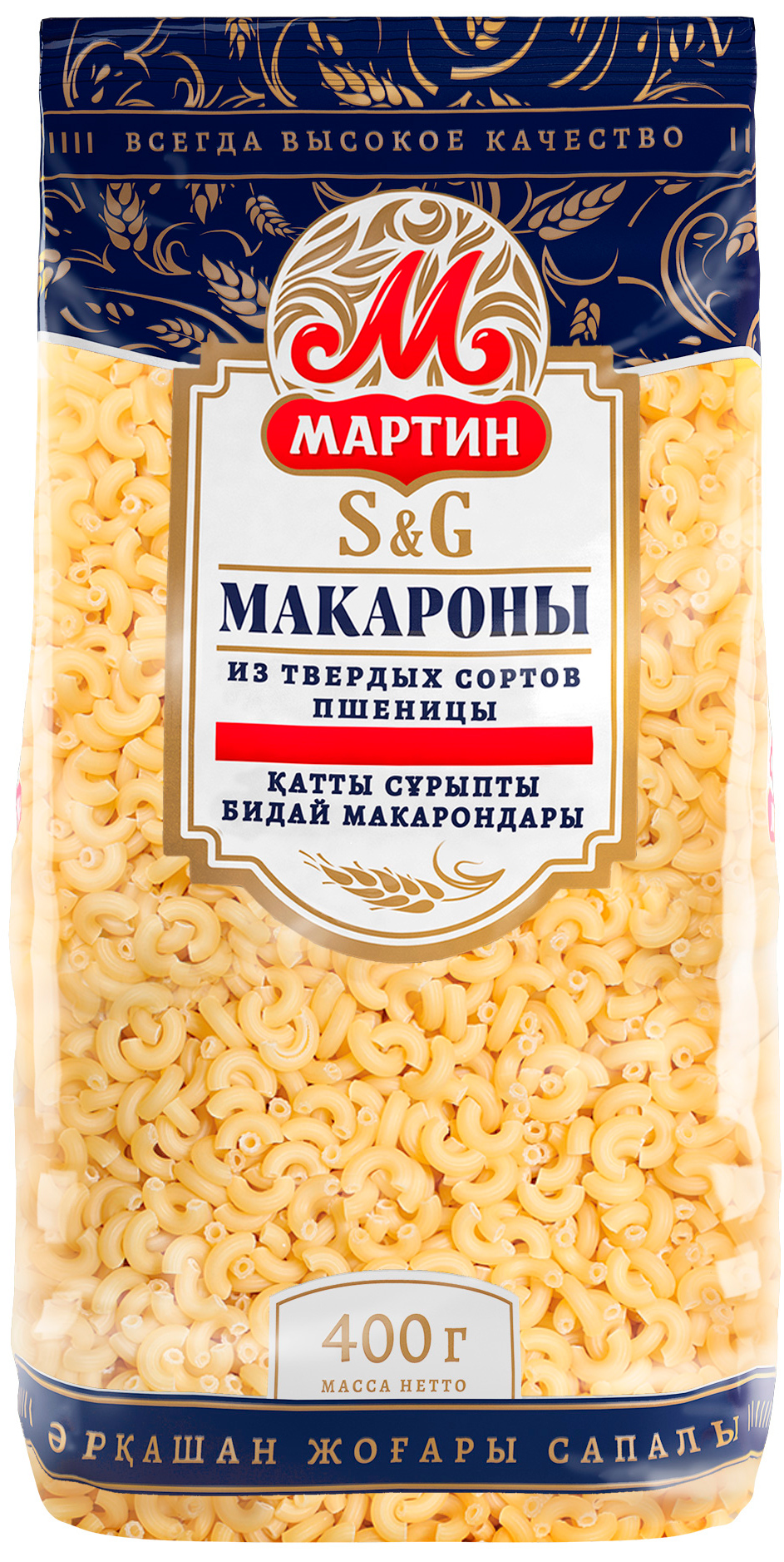 Rosjki Skobochki